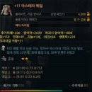 아스메