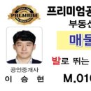 전주실내배드민턴장 이미지