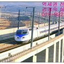 평택지제역공인중개사사무소 이미지