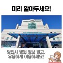 송산보건지소 이미지