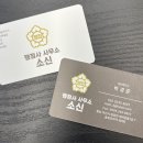 슬기로운행정사사무소 이미지