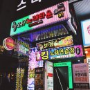 247노래타운 이미지