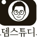 로뎀스튜디오 - 양주시 삼숭로38번길 71 | 로뎀스튜디오