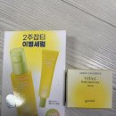 구달 청귤 비타씨 잡티 케어 크림 10000원 이미지