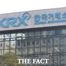 일심전기