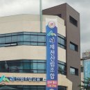 제천산림조합 이미지