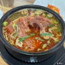 [철원와수리양평해장국] 뼈해장국 맛집 내돈내산 방문후기