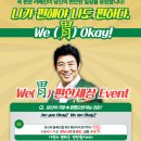 주식회사 한국생활건강 이미지