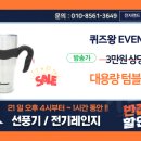 전자랜드울산삼산점 이미지