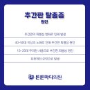 서천외과의원 이미지