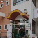 물베기한정식 이미지