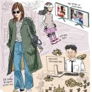 촌티 조선일보