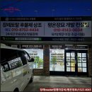 01.온양1동 행정복지센터(행정) | 장례마스터 염쟁이강씨의 포천시 (소흘) 공설묘지 one-stop!!! 묘지 개장 후기...