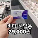 으뜸플러스 파주운정점 이미지