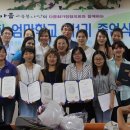 한마음 다문화 스쿨 이미지