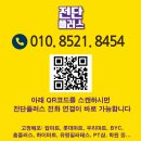 덕계 태권도 | 양산 전단지배포 제대로 하려면? 실패 없는 전단지 전략 공개!