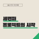 랜딩파트너 이미지