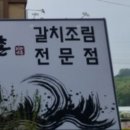 미리내촌 이미지