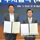 선진뷰티사이언스(주) 장항공장 - 10533 | 선진뷰티사이언스(주) 장항공장