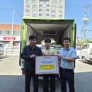 상주원예농업협동조합