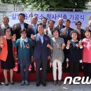 갈말읍사무소 이미지