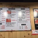 2동초밥