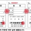 영웅건설중기