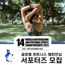 GP 휘트니스 이미지