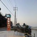 핀란드의아침 | 여수 풀빌라 사계절 온수풀과 바베큐 가능한 핀란드풀빌라 후기