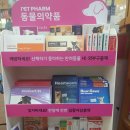 대생약국 이미지