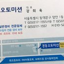 GMC 유콘 정비 - 오일 누유로 입고되어 정비 및 오일 교환 등등 진행 이미지