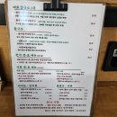 화성초록병원 | 화성 반송동]'춘식칼국수 동탄본점' 개성있고 맛도 좋은 동탄센트럴파크 맛집 점심 맛집