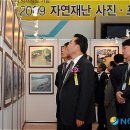 정부청사 소방방재청 로비 이미지