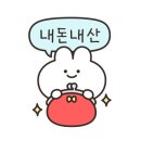 늘푸른횟집 이미지