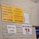 엄마손 돼지불백 이미지