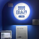 버스정류장_노인복지회관 이미지