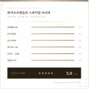 아이캔디 바이오 프렌들리 스파이럴 브러쉬 솔직 후기! 엉킨 머리도 풀리는 헤어브러쉬 추천