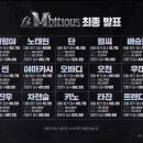 비셔스