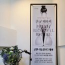 기장제1공영주차장 이미지