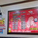 용두동쭈꾸미상모점 이미지