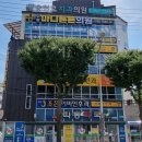 파동약국 이미지