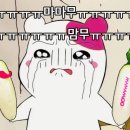 휘휘