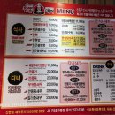 윤쉐프의 짬뽕데이 산본점 이미지