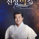 진성정보 이미지