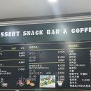 크란츠스파랜드매점