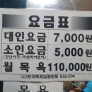 신우사우나 이미지