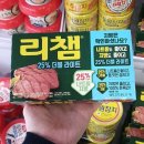 동원 쇼핑하우