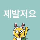 오금로218앞 | 파란 하늘 아래 둘만의 Paradise : 남우현 단콘 식목일 3 막콘 후기✨