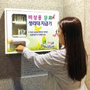 도봉구청사 화장실 한겨레