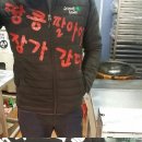 웰빙선식엔견과